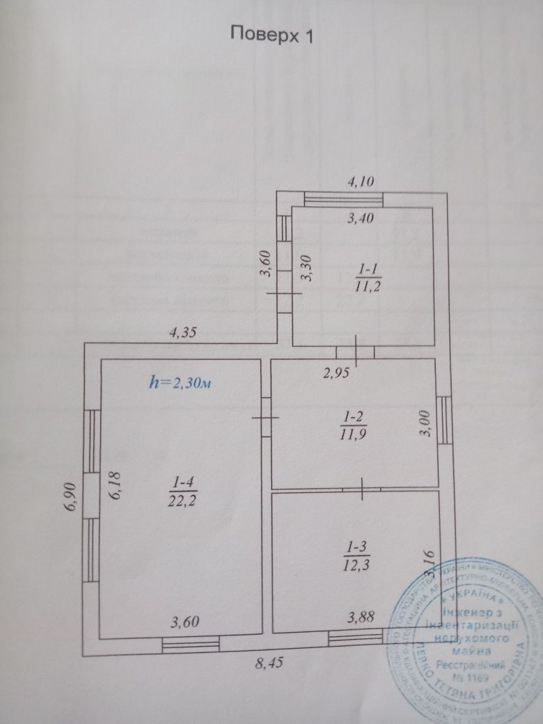 Продаж будинку Житомирська область