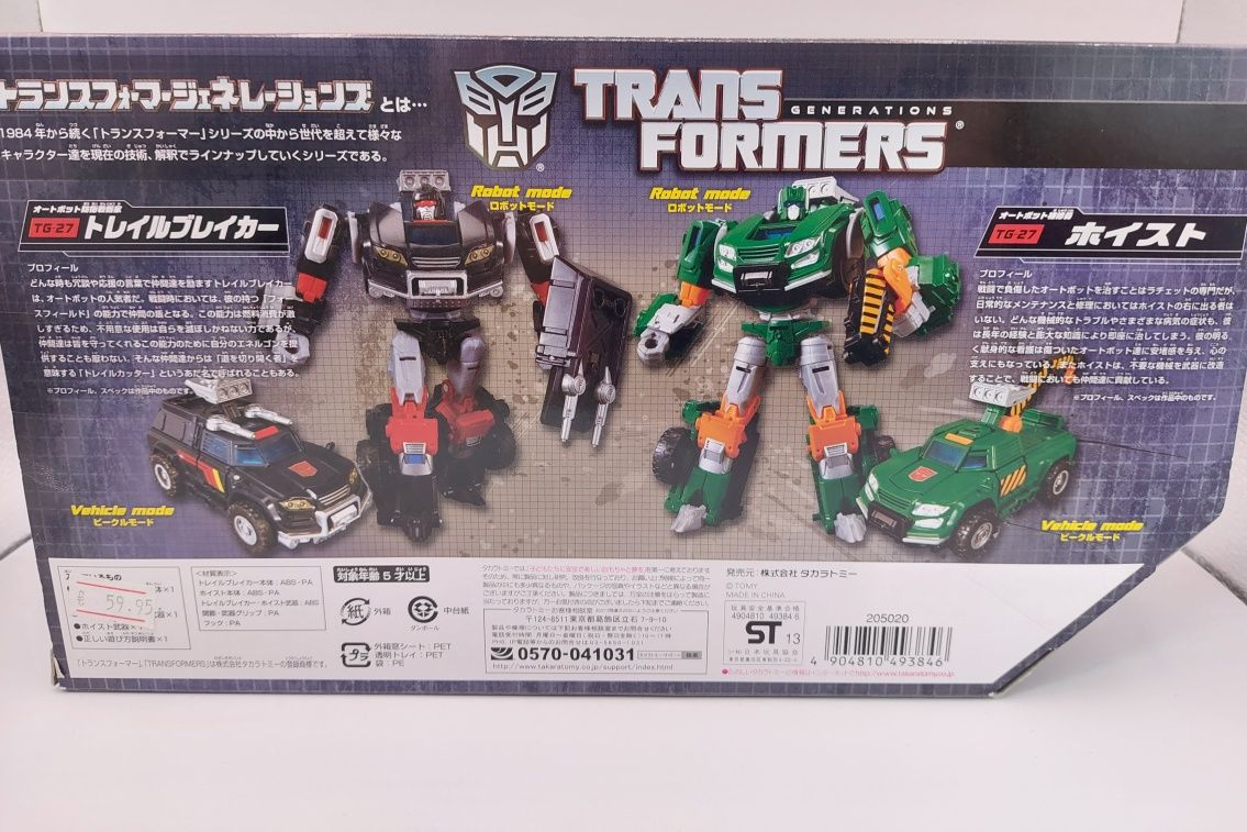 Transformers Takara Generations TG-27 IDW Trailbreaker i Hoist