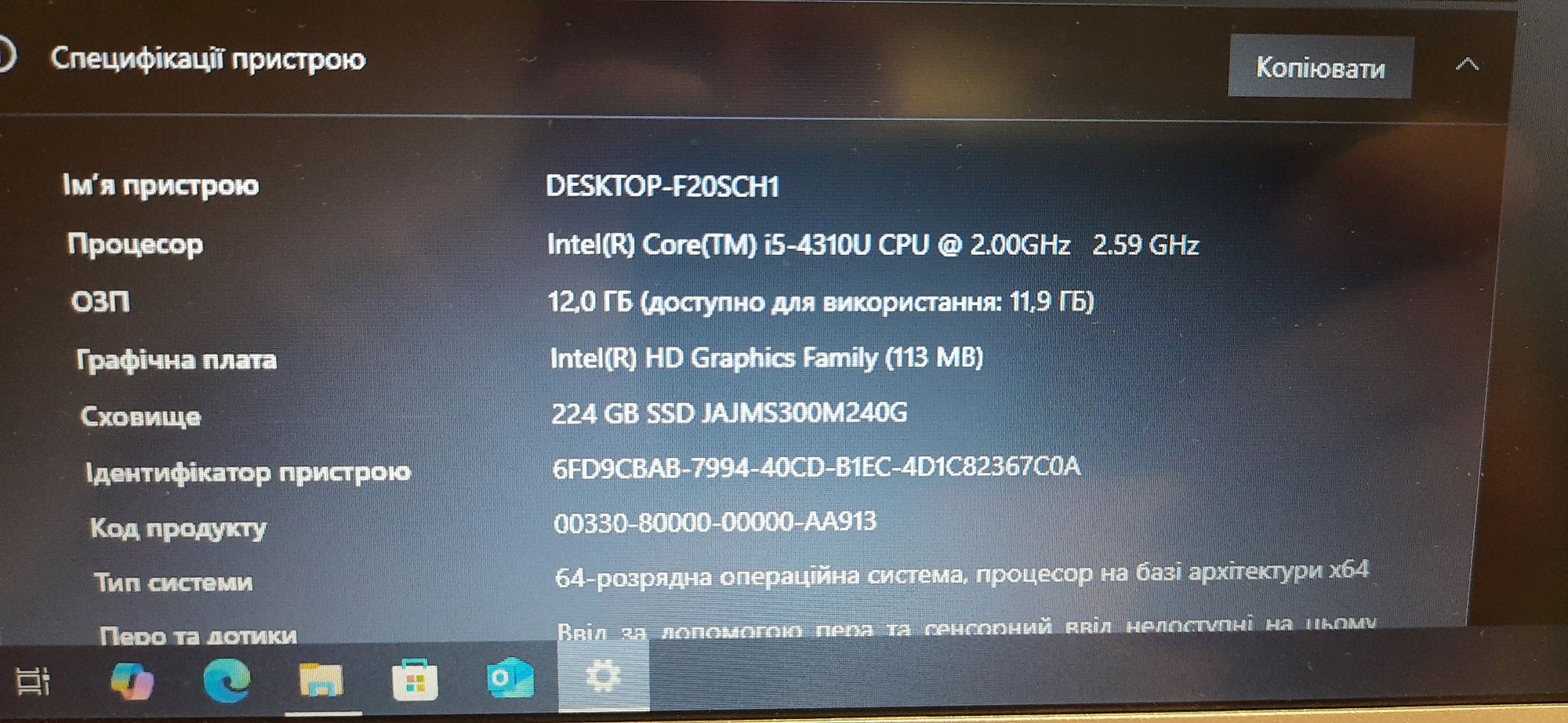 Panasonic cf-lx3,екран 14дюймів ,4ядра 12gb озу,256gb ssd,нова батарея