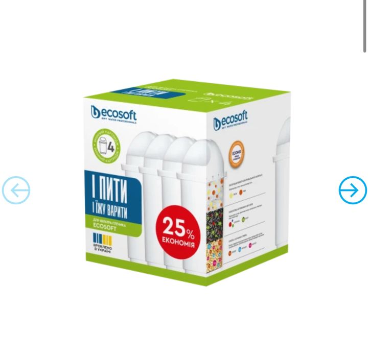 Змінні фільтри до глечика Ecosoft