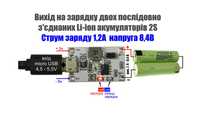 Повышающая плата зарядки LI-ion аккумуляторов 2S 8,4V от micro usb 5В