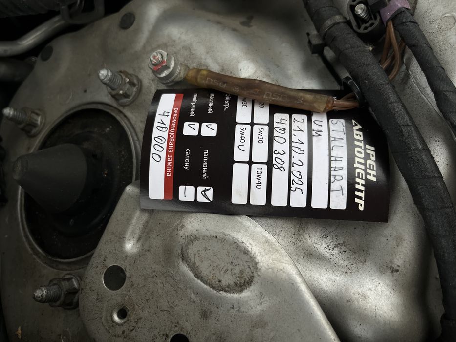 Mercedes-Benz E-Класс w211