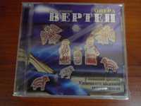 CD диск опера Вертеп