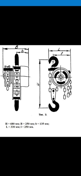 Таль шестеренная 3.2 т