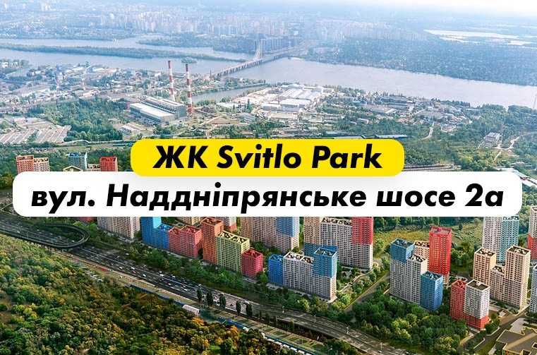 1-кімнатна квартира Голосіївський район, ЖК Svitlo Park. Без комісіі.