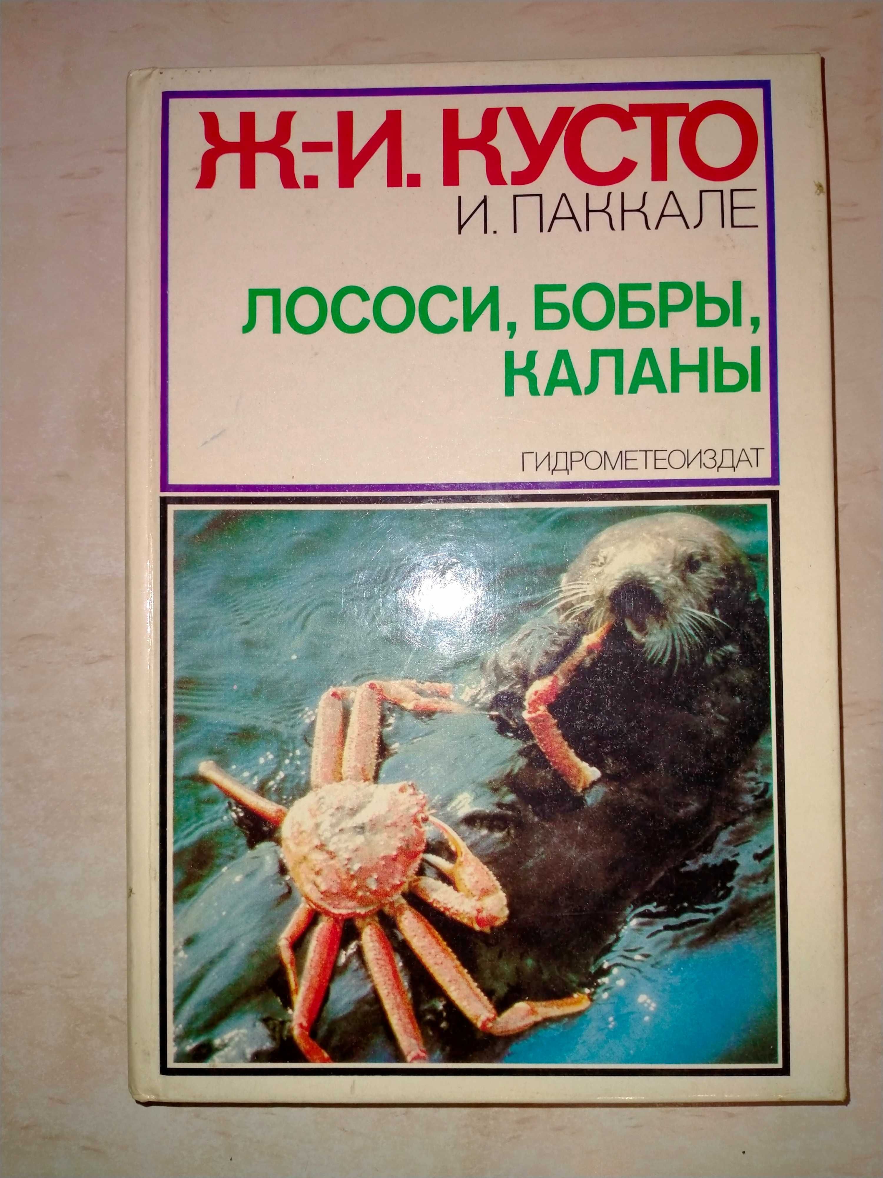 Рахманов Справочная книга, Шабаршов Якщо ви маєте бджіл, Мир аквариума