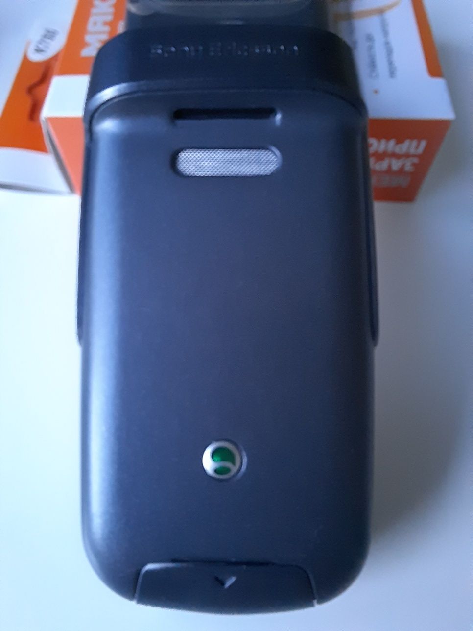 Sony Ericsson z710i