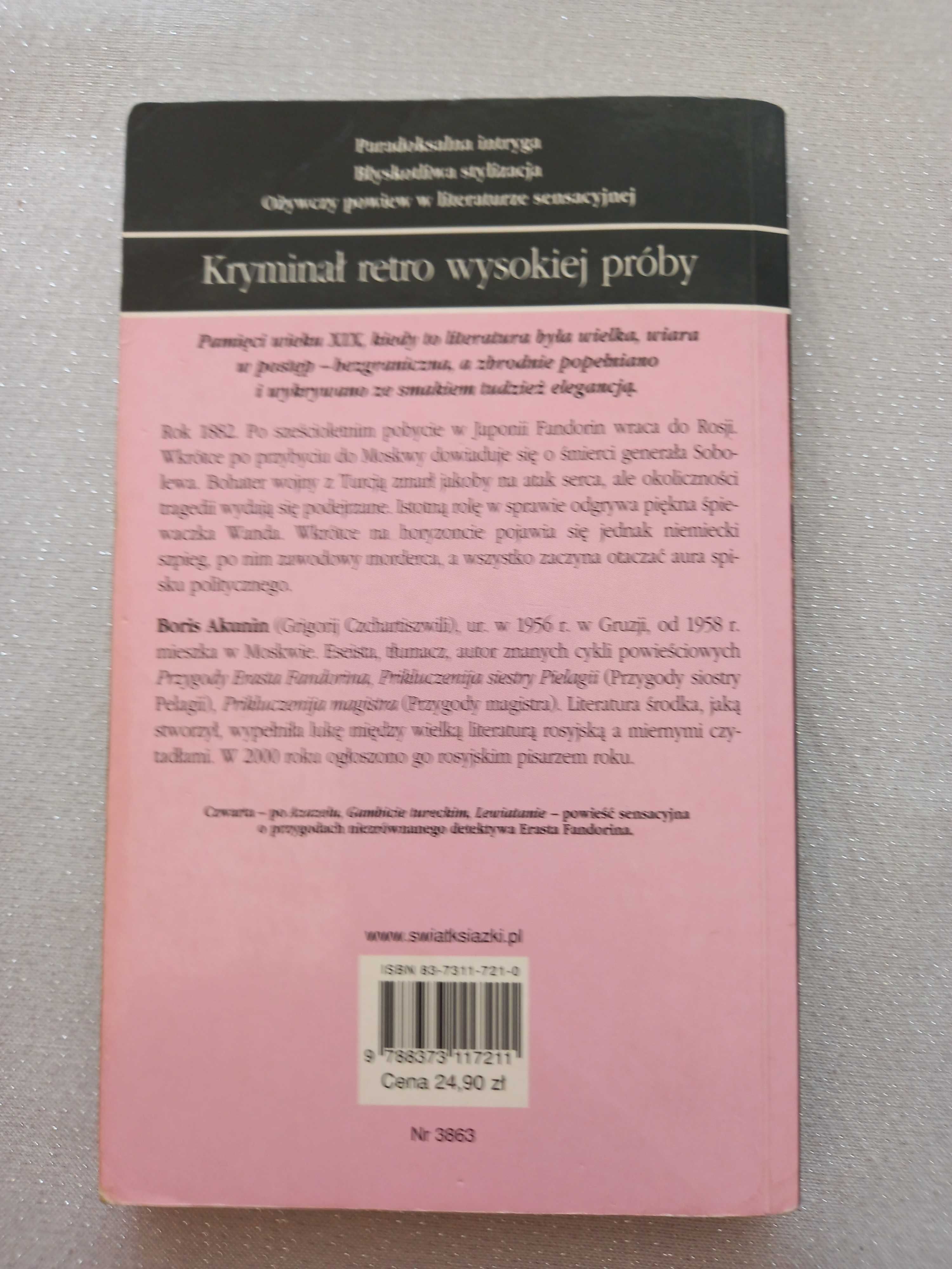 Boris Akunin - Śmierć Achillesa