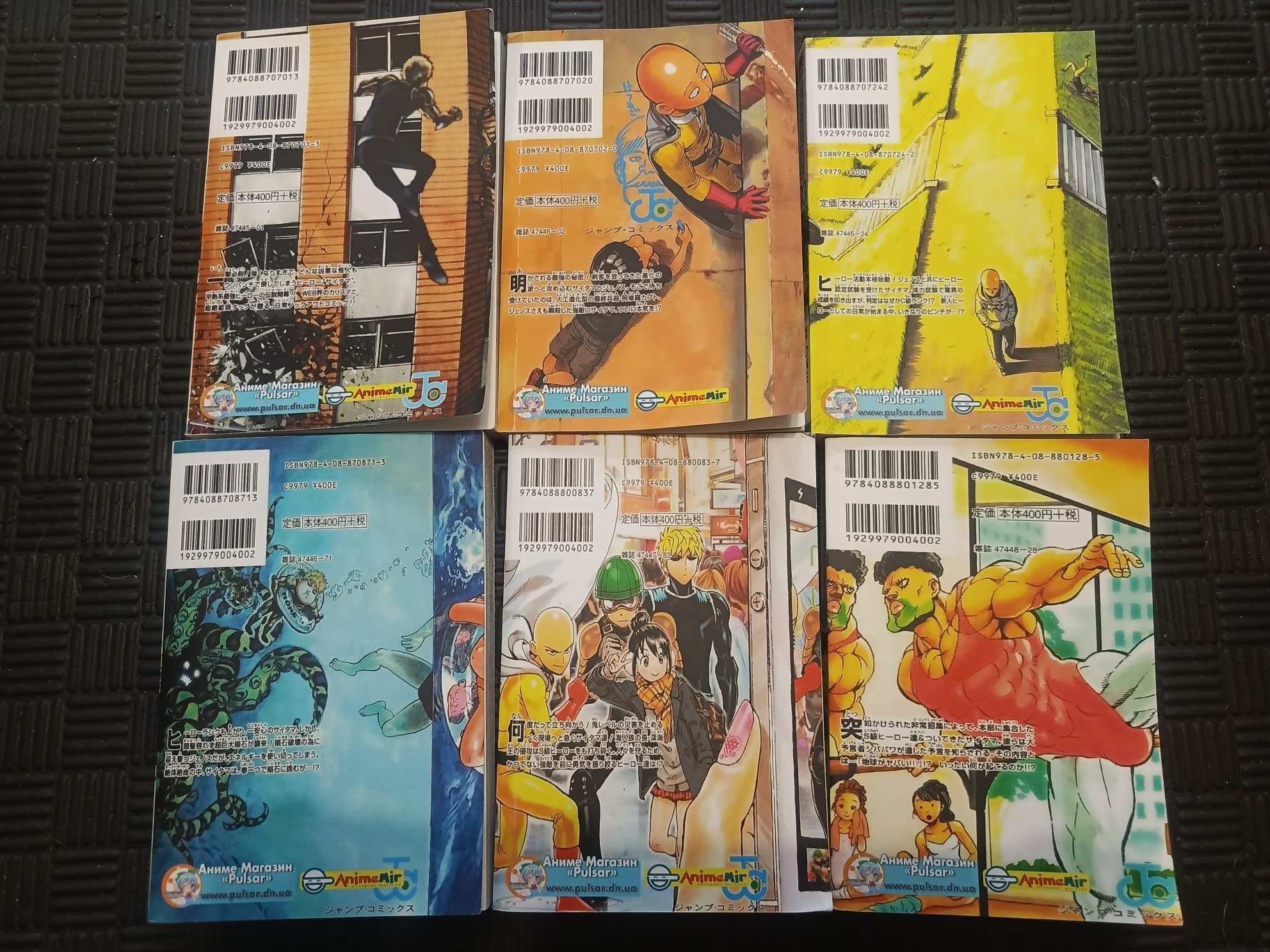 One-punch man, ванпанчмен манга