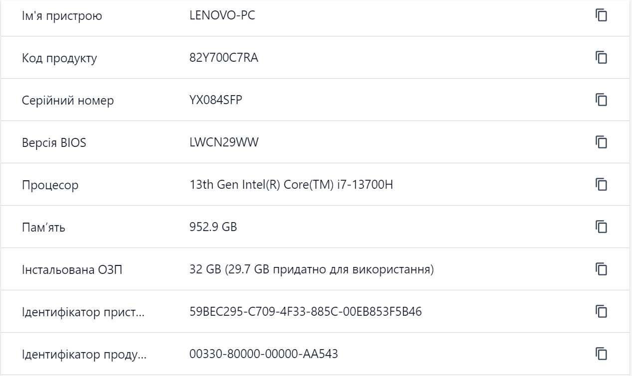 Lenovo Yoga Pro 7 14IRH8 (82Y700C7RA) | Core i7-13700H | 32Gb | 1 Tb