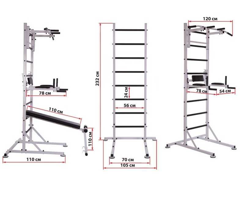 Шведська стінка Ладас Універсал (біла, чорна) БЕЗКОШТОВНА ДОСТАВКА