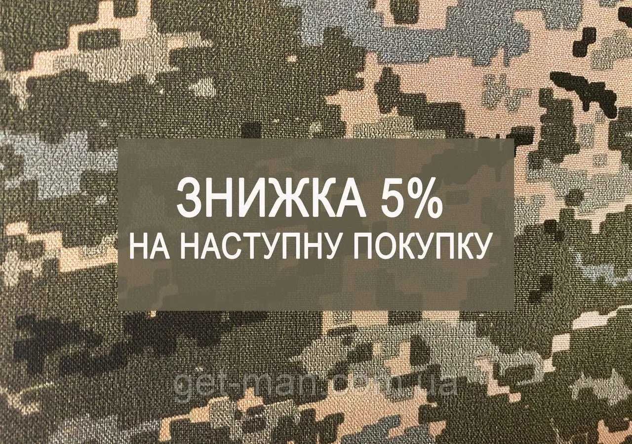 Тактическая панама камуфляжная армейская панама пиксель ЗСУ военные