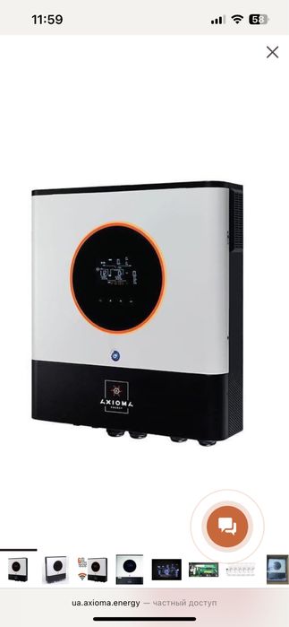 Інвертор 11 кВт AXIOMA energy