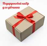 Подарунковий набір для дівчинки (жовтий)