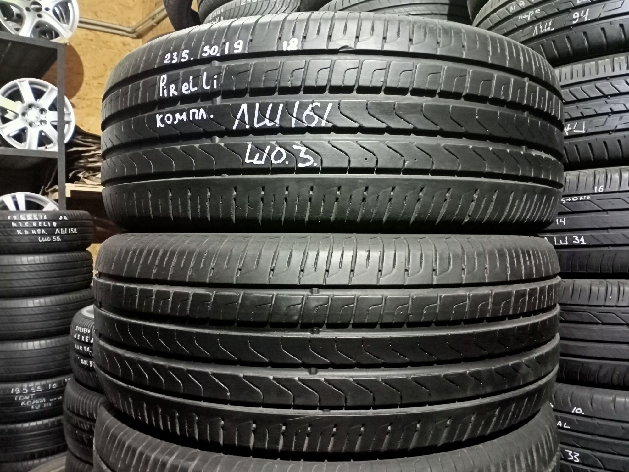 Літні шини комплект 235/50 r19 pirelli