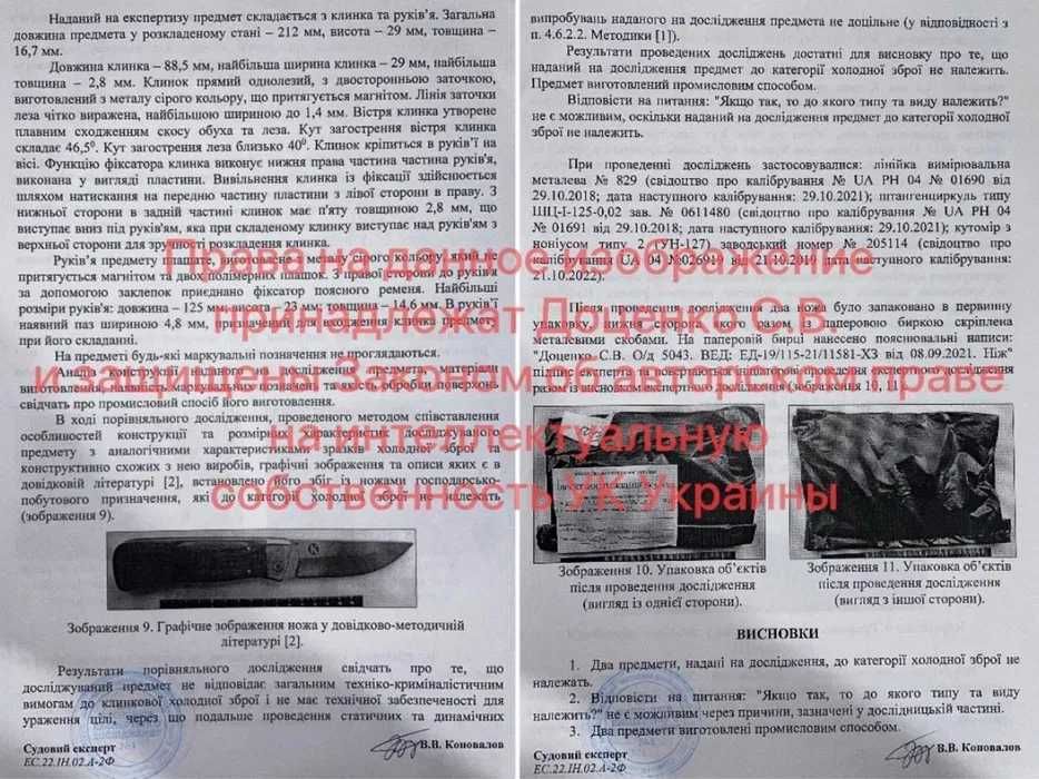 Легендарний складний ніж Spyberco сталь VG-10 / Код:  290 / 291