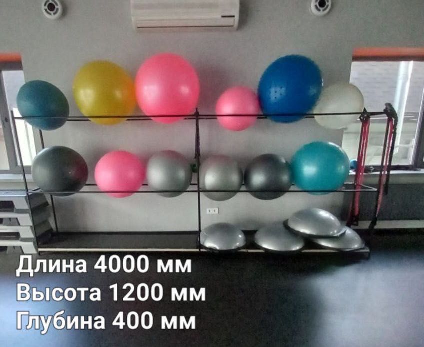 Стеллаж для спортивного инвентаря