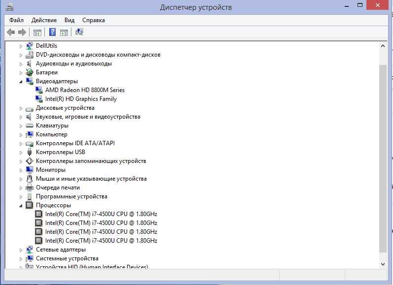 Ноутбук Dell Inspiron 17.3”  Intel Core i7/Опер. память 8 ГБ/Диск 1 ТБ