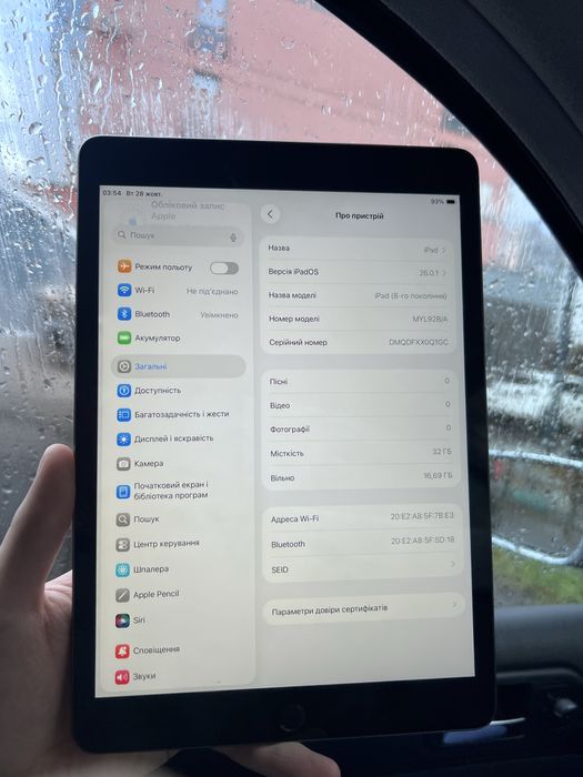 Ipad 8 10,2 32gb Wi fi