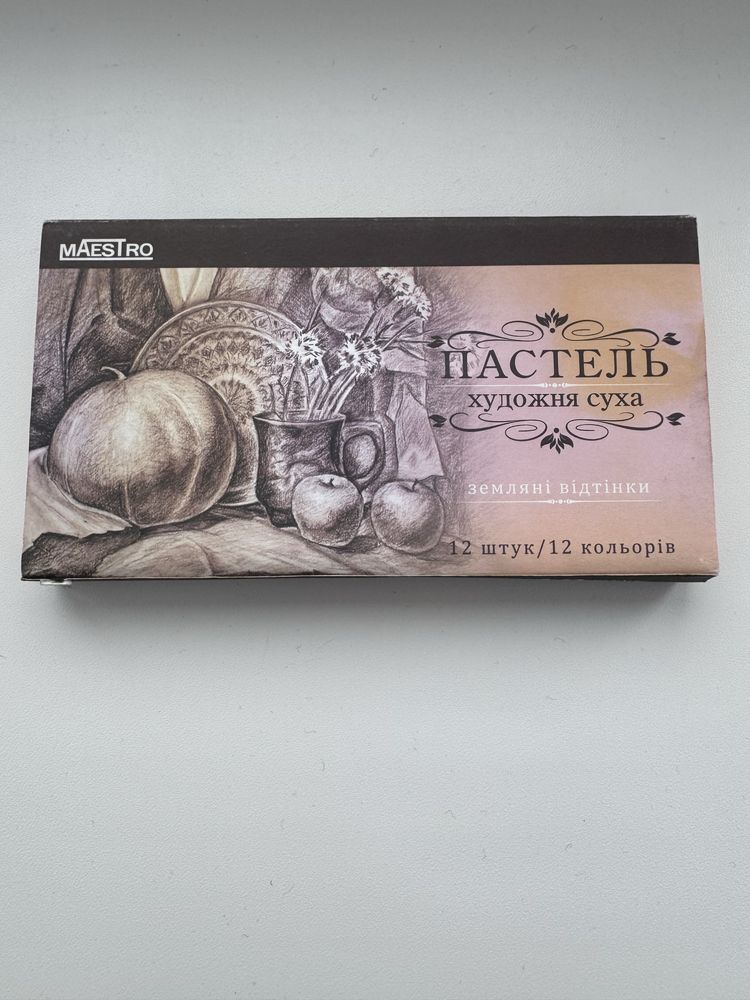 Пастель художня суха
