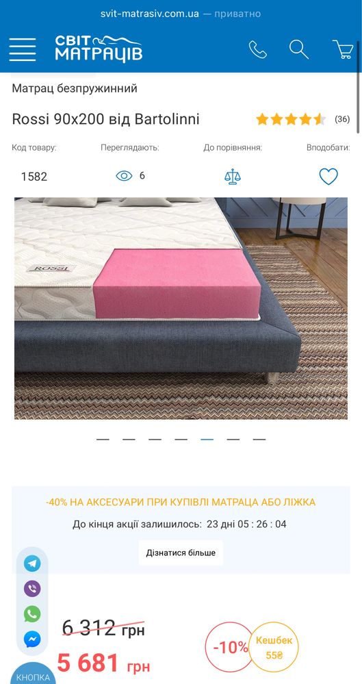 Дитяче двухярусне ліжко