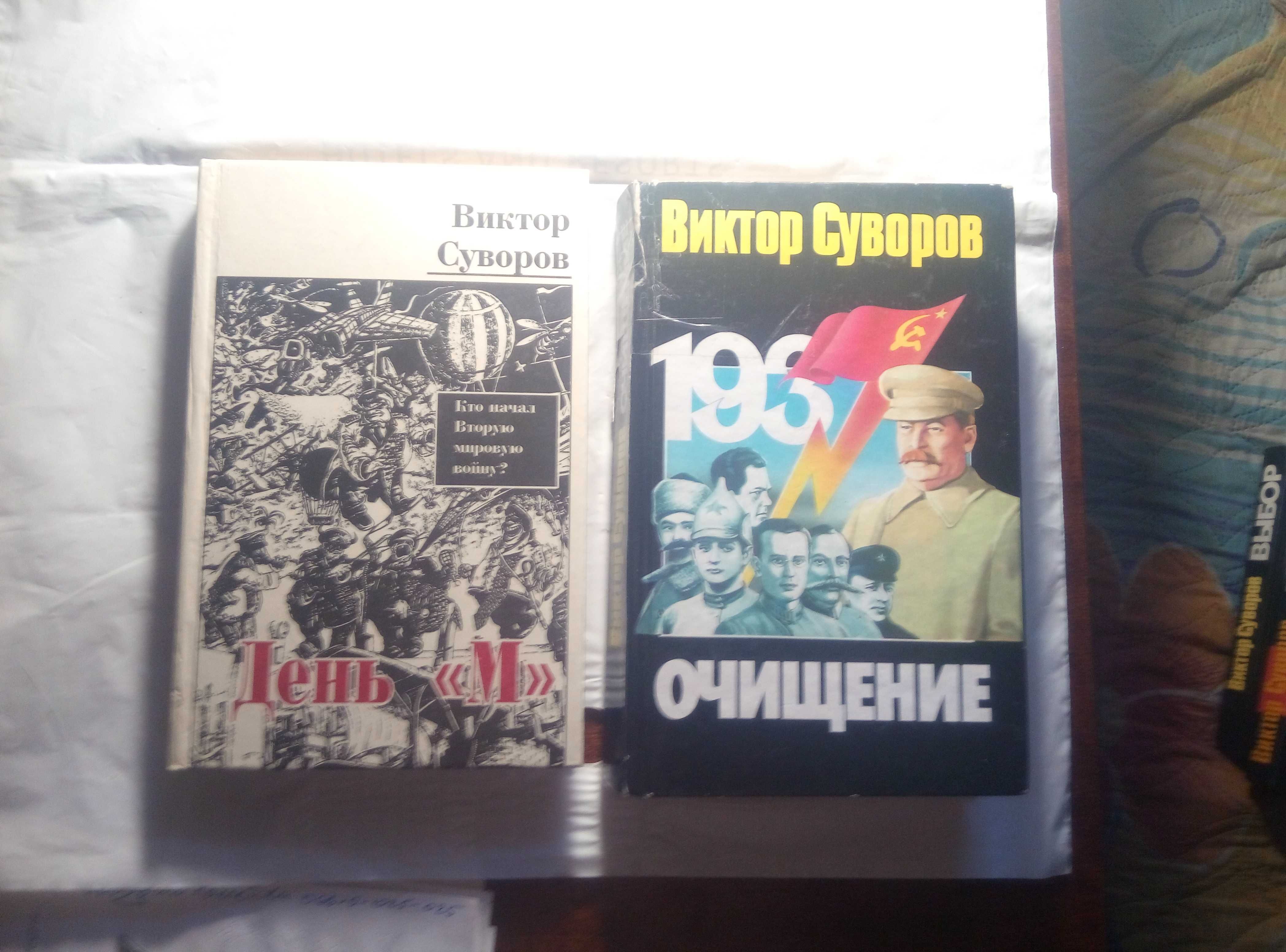 Эрик Найт Путь Волка звёзды фантастики