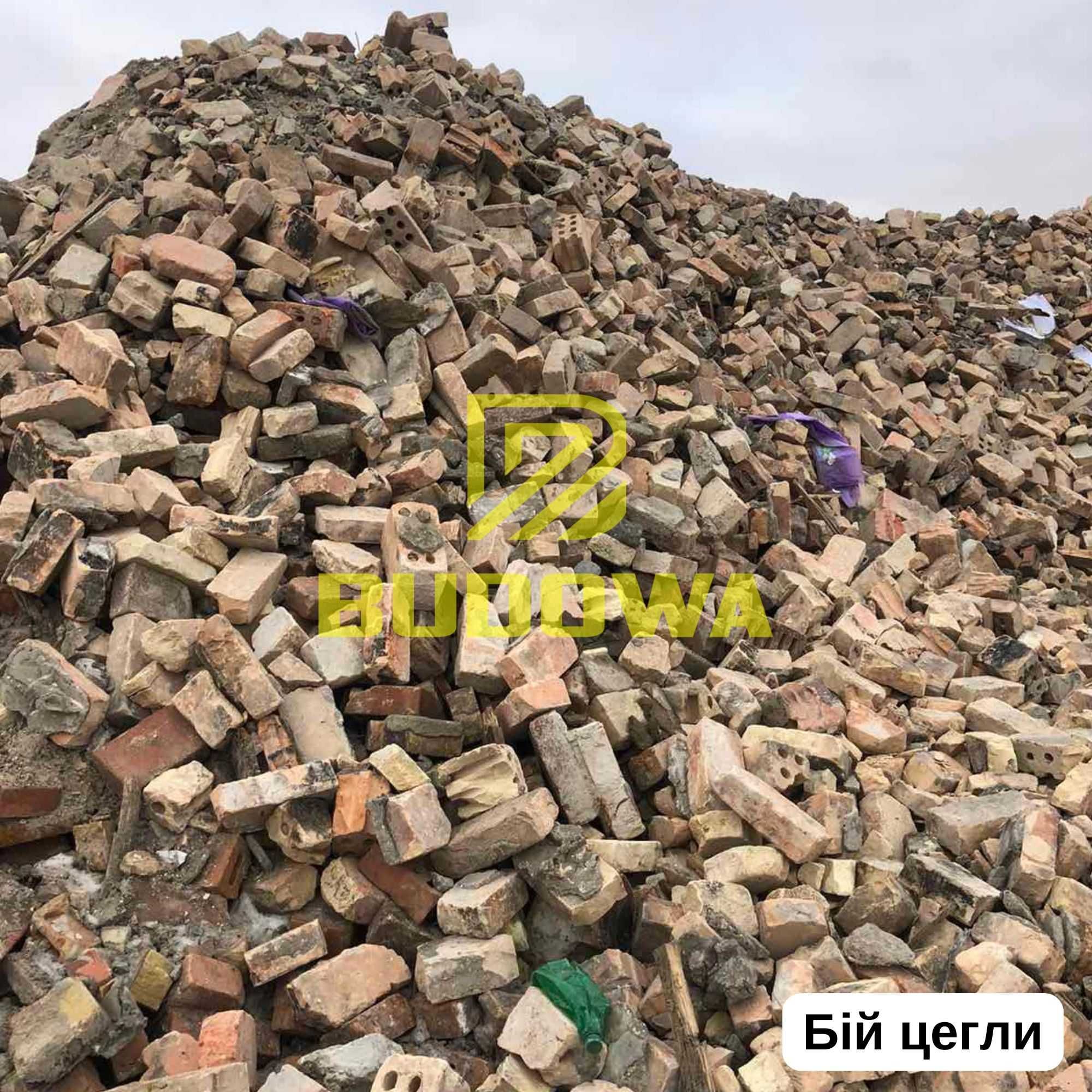 Бой кирпича Крихта Фреза Асфальтна Бій Бетону Дроблений Бетон Цегли