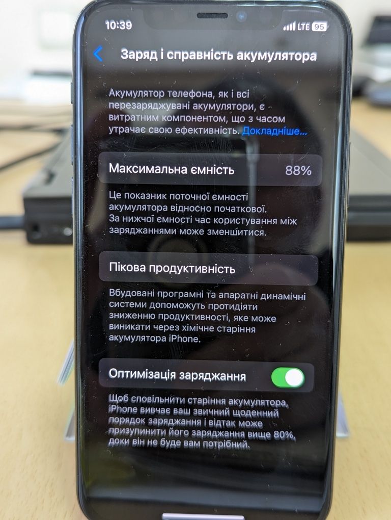 Iphone 11 pro, гарний стан