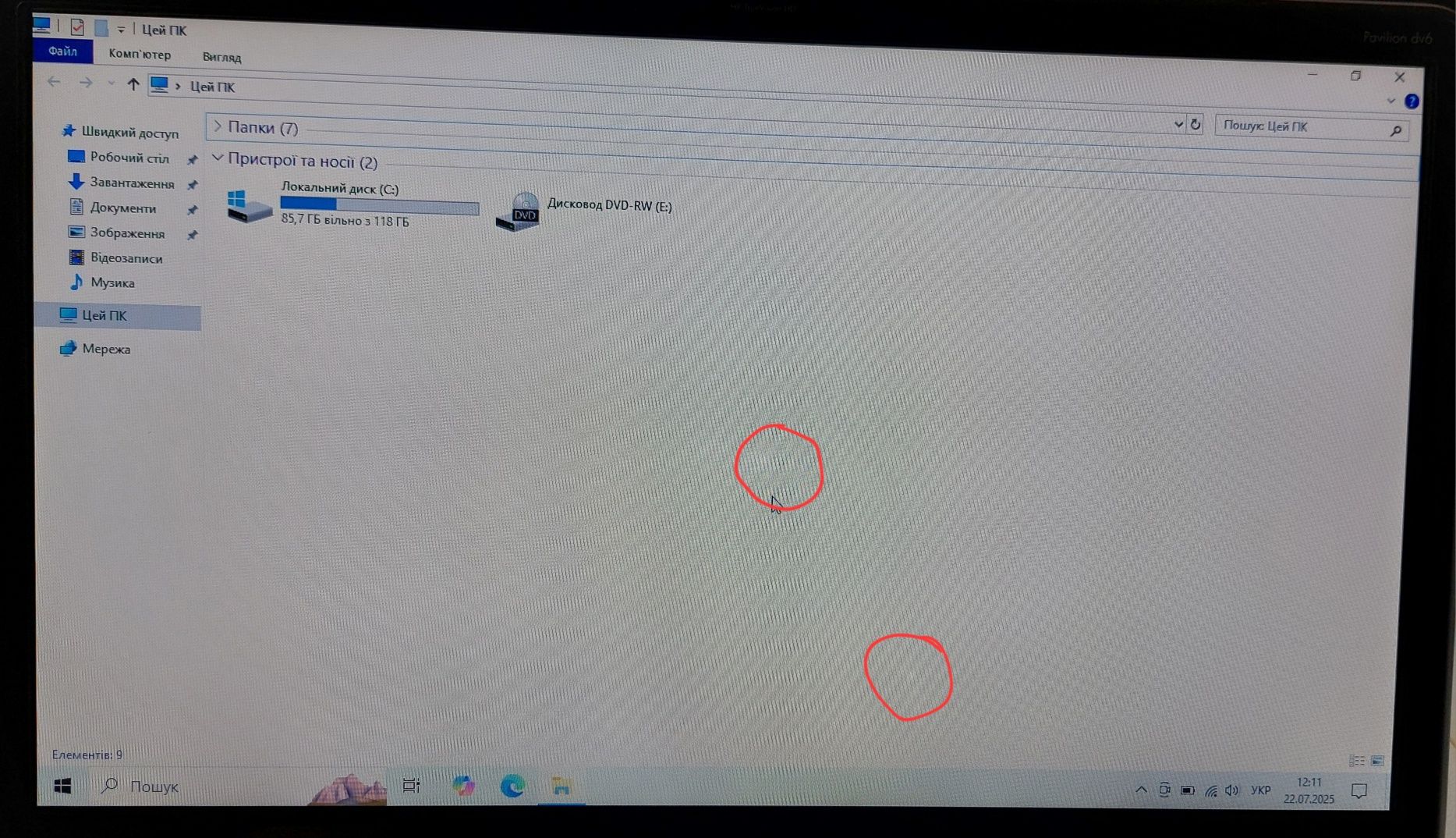 Ноутбук Hp 15.6/i7/8gb/ssd/акб 2 години