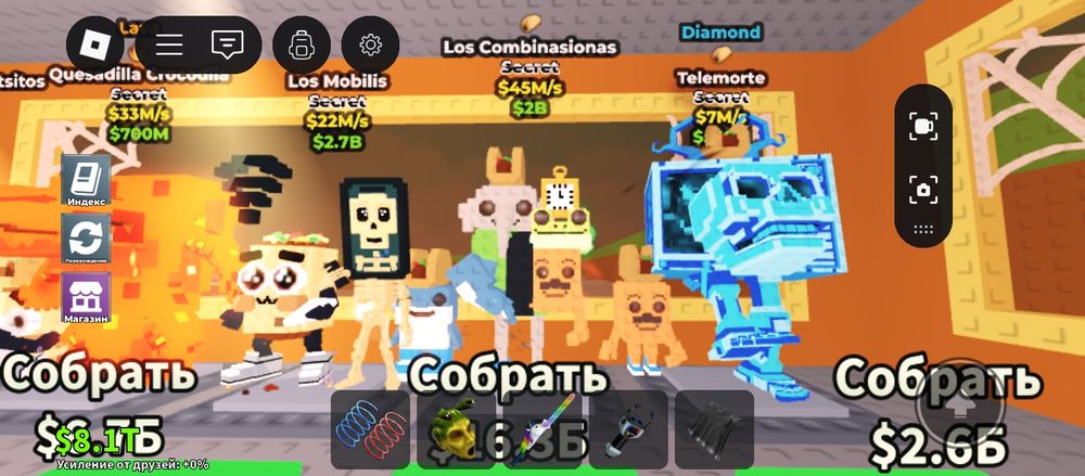 Брейнроти в грі вкради брейнрот