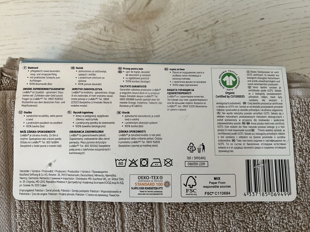 Ręcznik kąpielowy 100 x 150 beżowy Liv&Bo