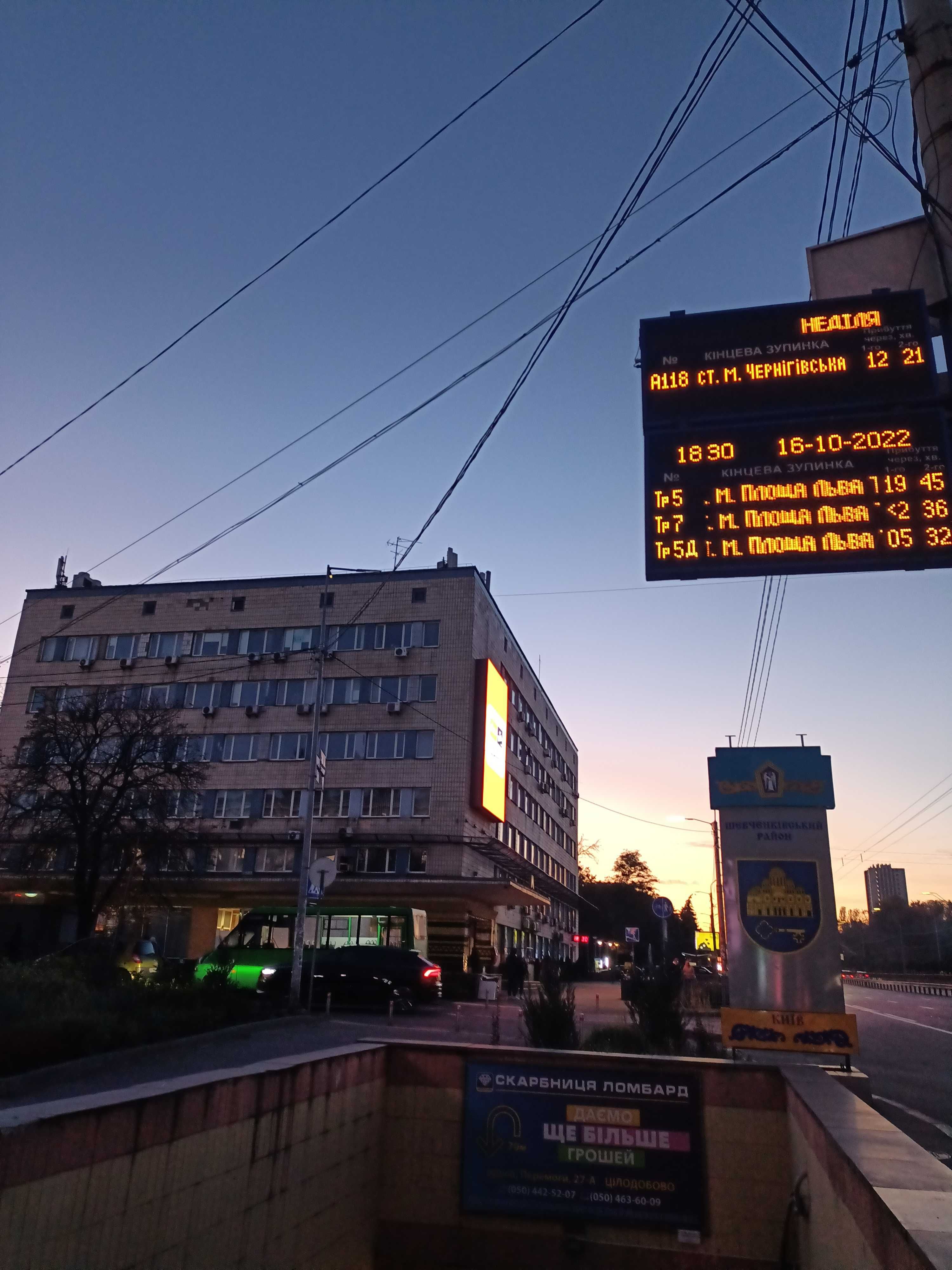 КПИ  с Газом у метро 2+1+1  + квартиры на Троещине, без %
