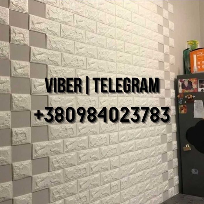 Самоклеющаяся декоративная 3D панель Кирпич белый Лофт 77*70 панелі 3Д