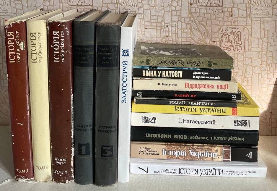 Энциклопедии, справочники и учебники по истории Украины
