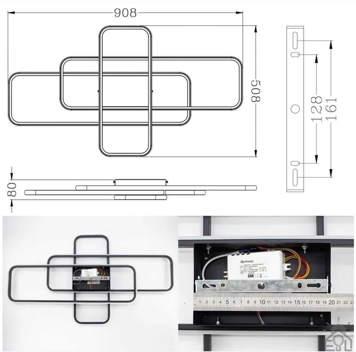 люстра смарт 105вт доставимо безкоштовно