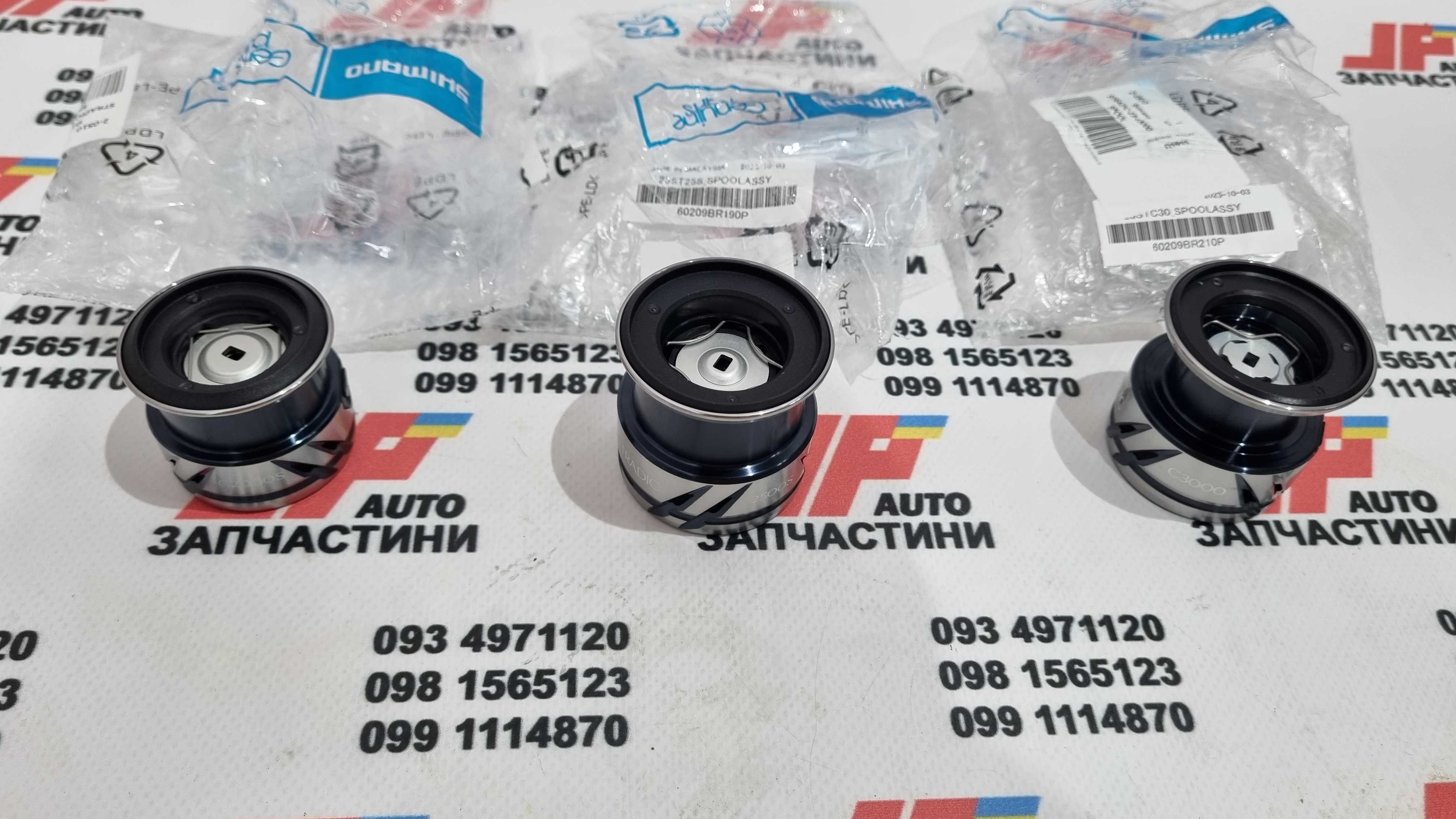 Шпуля для катушки Shimano Stradic 23 FM (19. Vanford 20. Soare Xr)