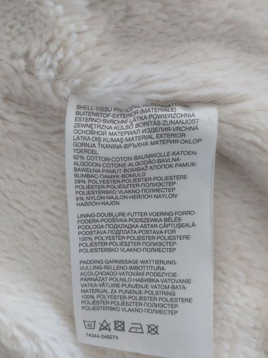 Kurtka zimowa damska 42 L/XL C&A beżowa krótka parka
