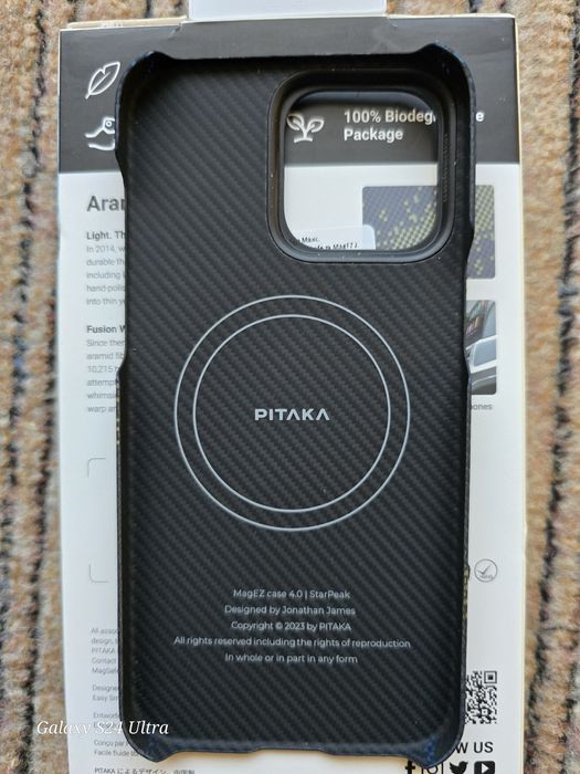 Чохол pitaka iphone 15 pro max