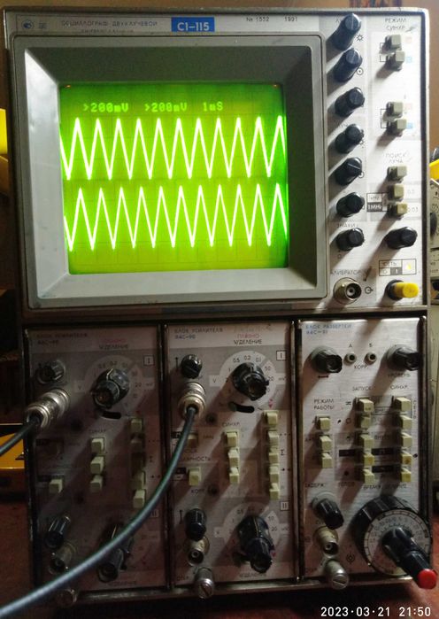 Трубка електропроменева  17ЛО4И з  осцилографа С1-115. Робоча.