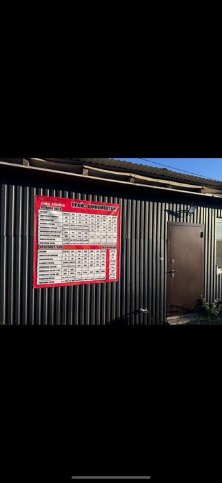 Здам в оренду територію під автостоянку та шиномонтаж!