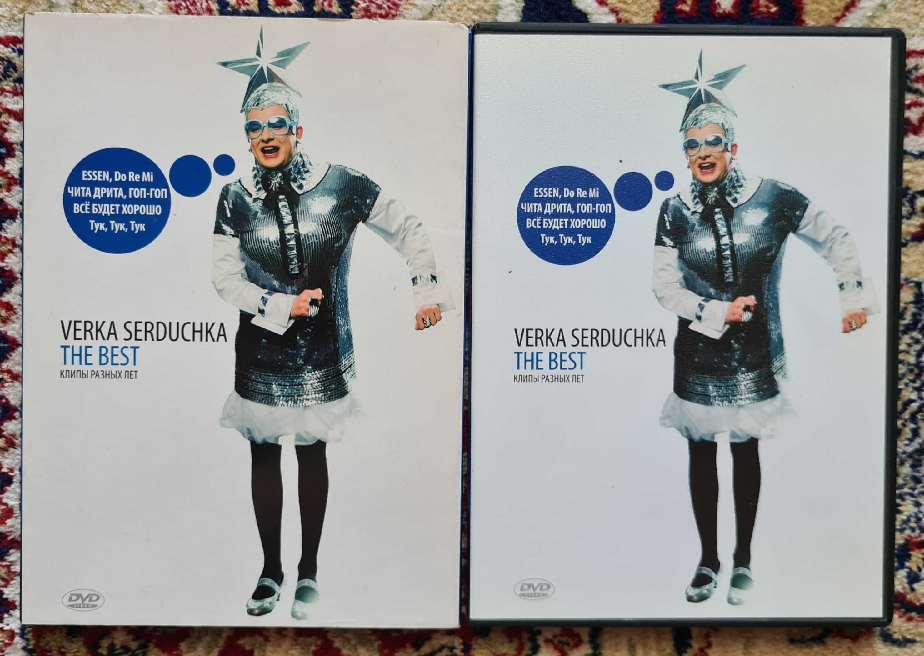 DVD диски Madonna, Верка Сердючка, Хіт Леджер