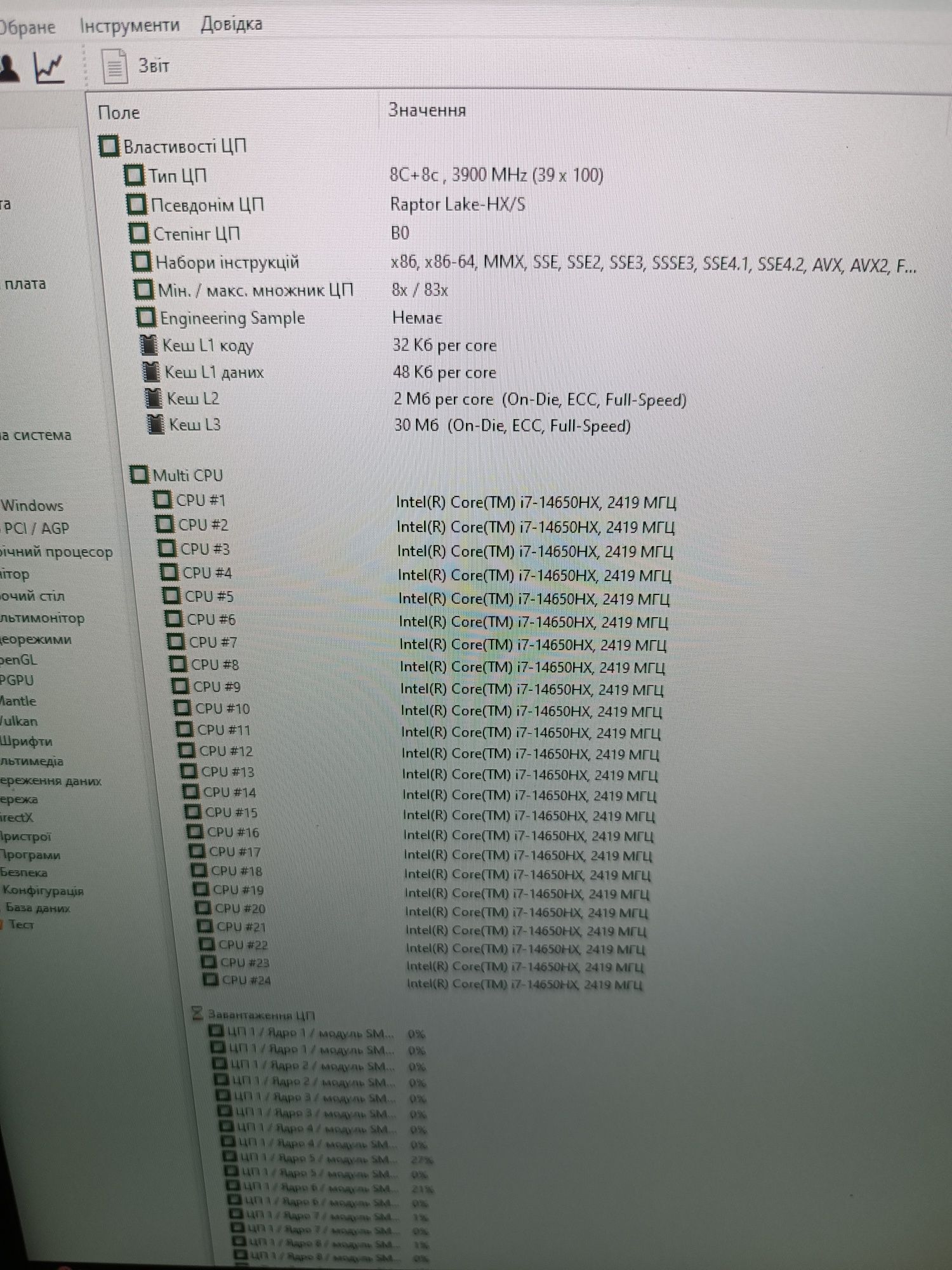 ACER Predator Helios NEO18