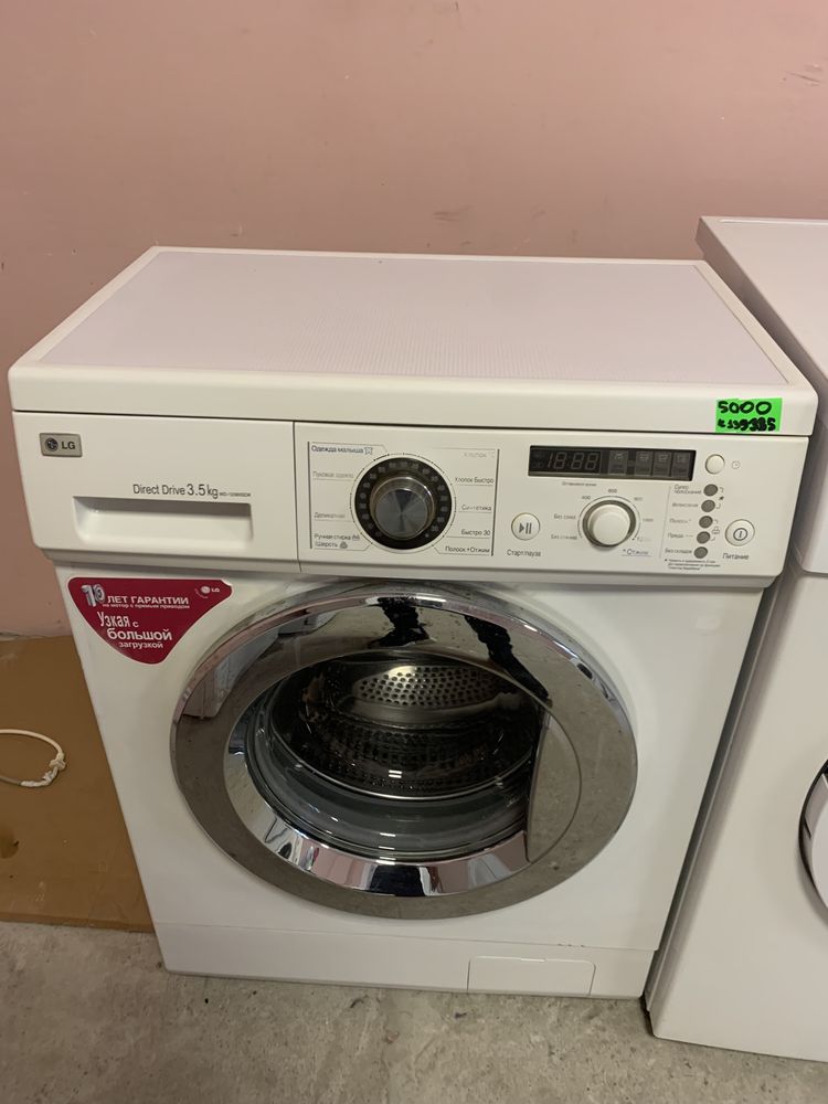 Комісійний магазин продасть пральну машинку