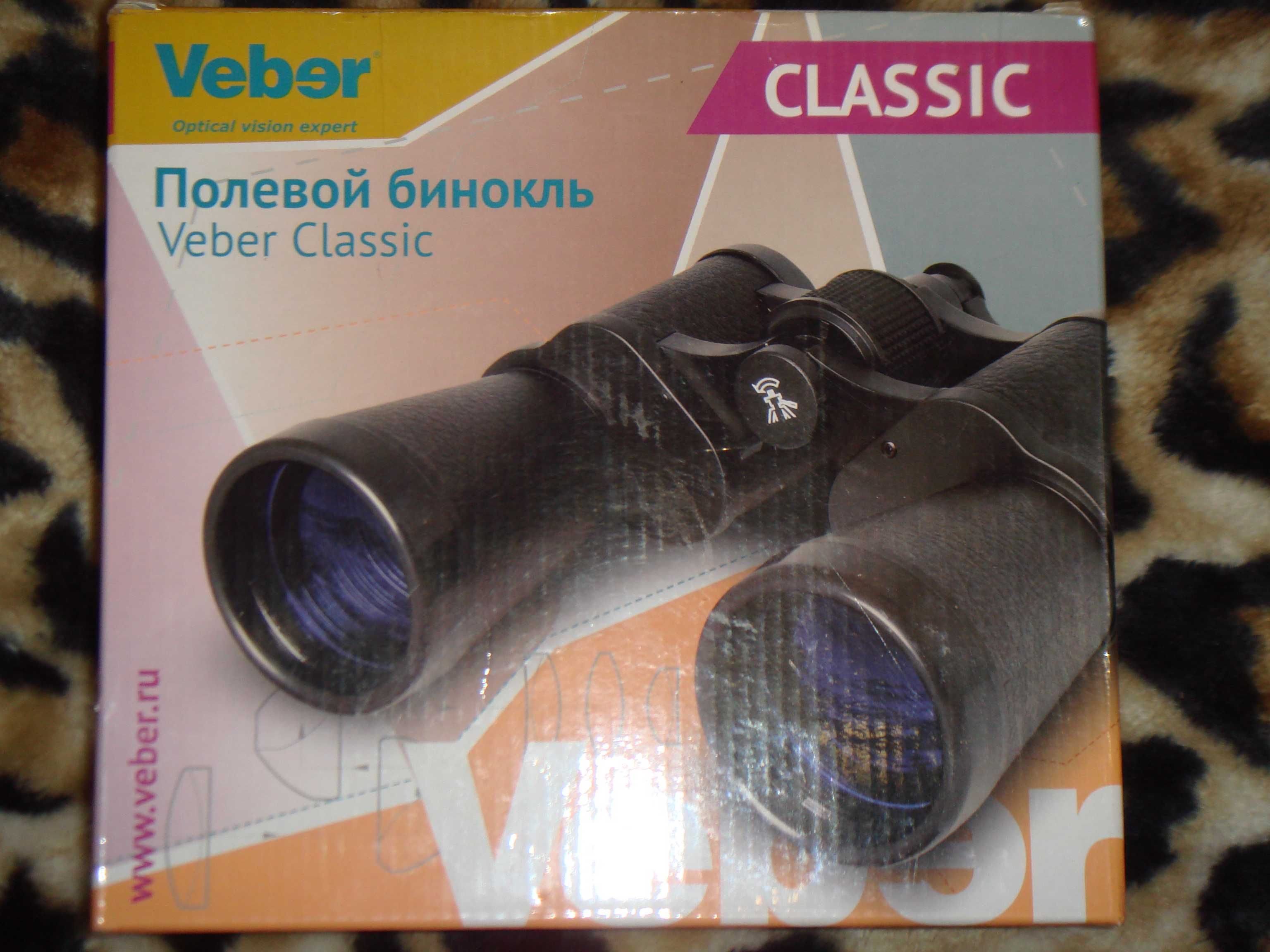 Полевой бинокль Veber Classic  10х50