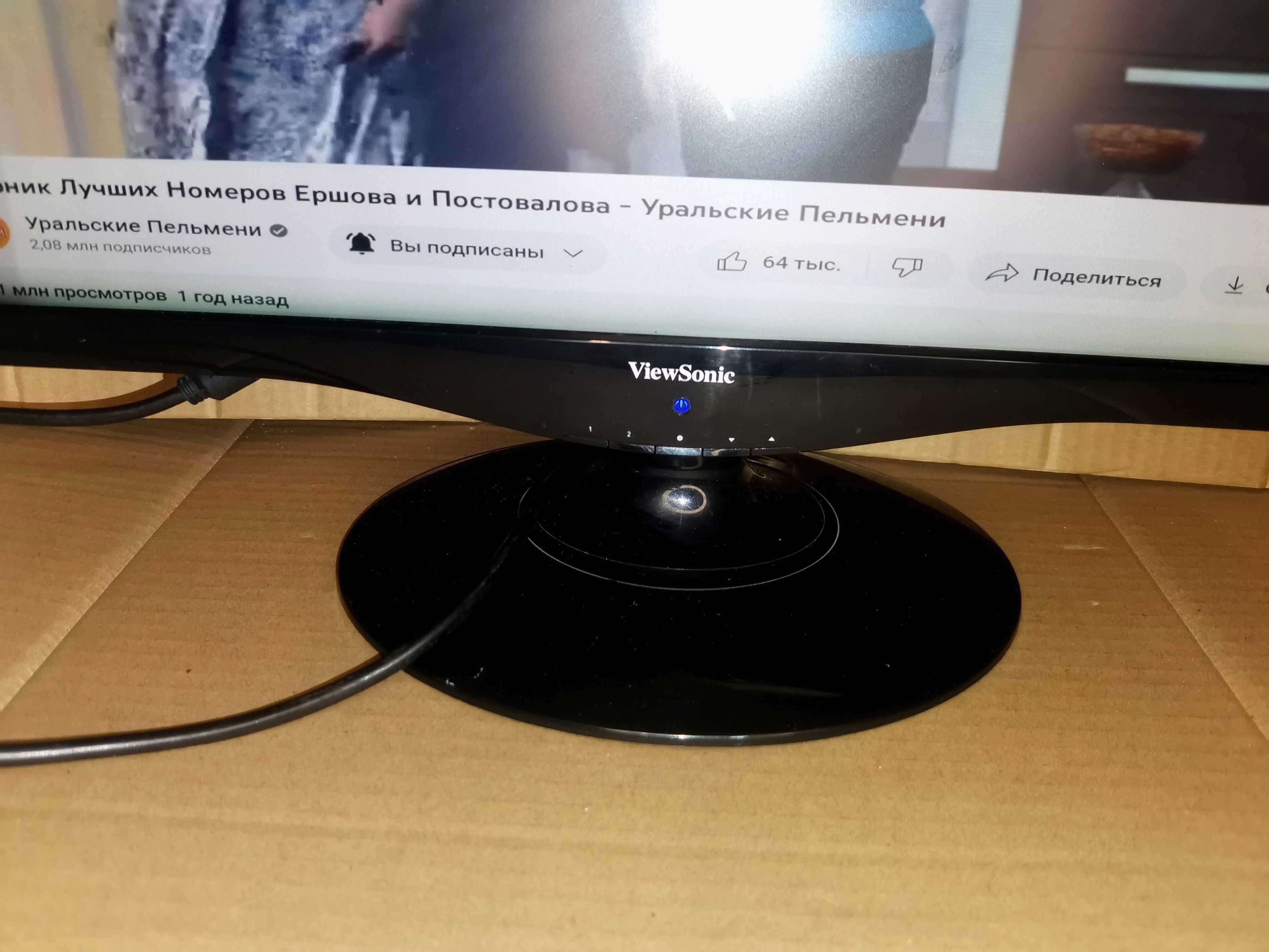 Монитор ViewSonic VA2231wa 22дюйма под Ремонт требует Замена Подсветки