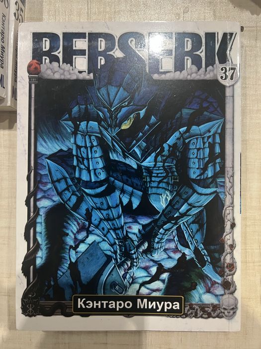 Манга берсерк 37,38,35 томи