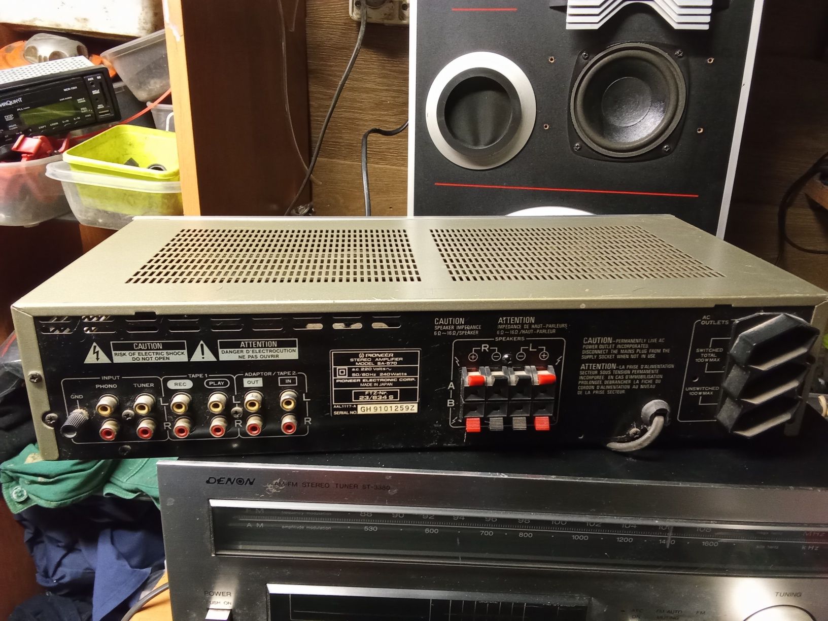 Wzmacniacz Pionier SA 570