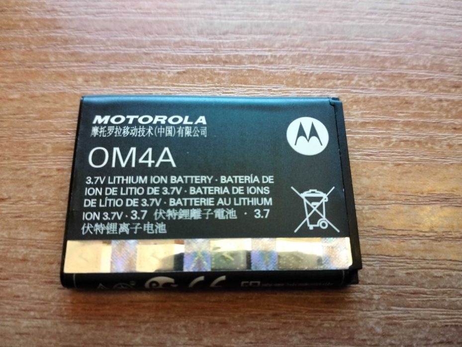 BATERIA Motorola Gleam + Plus