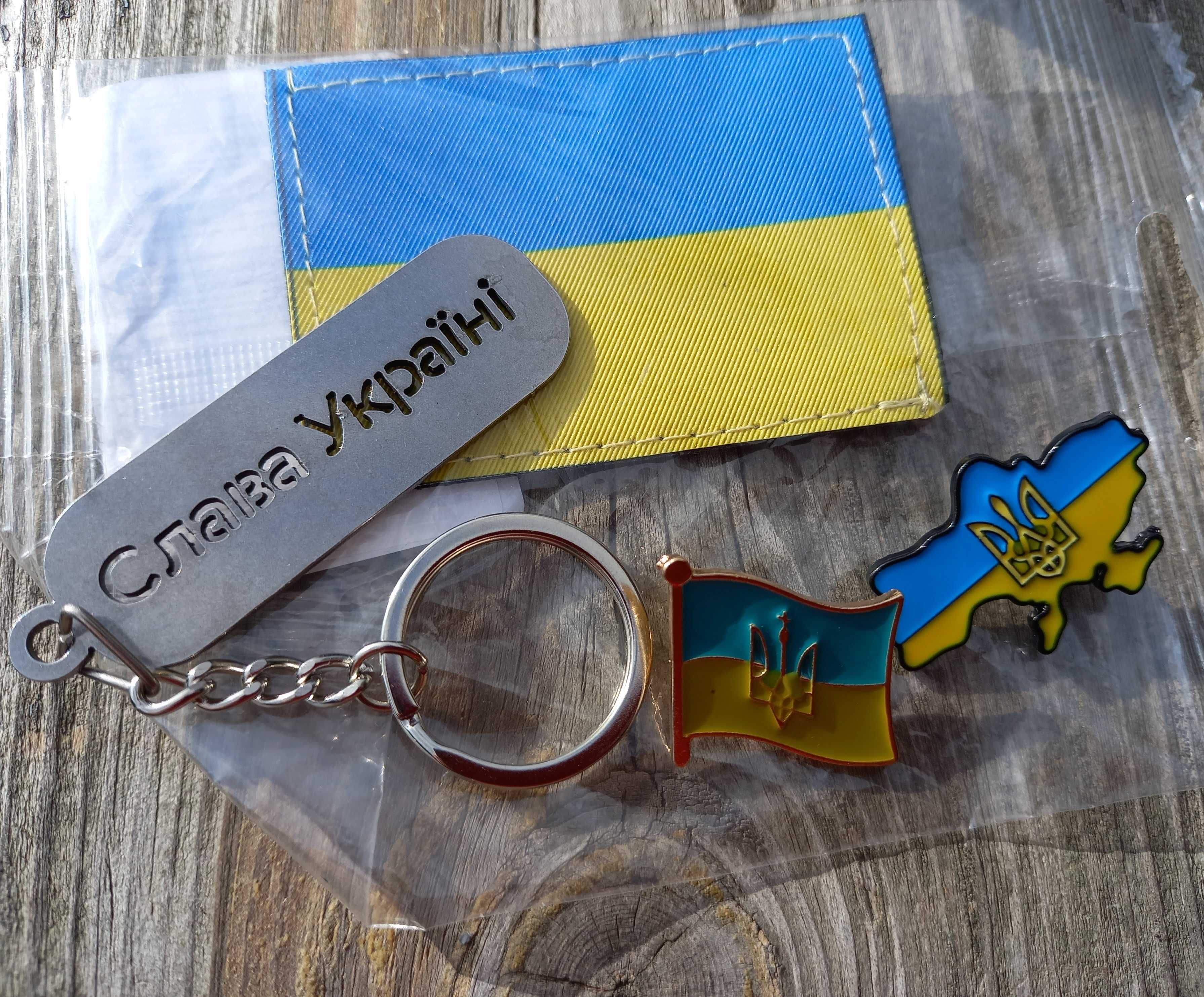 Патріотичний лот, символіка України для справжнього патріота