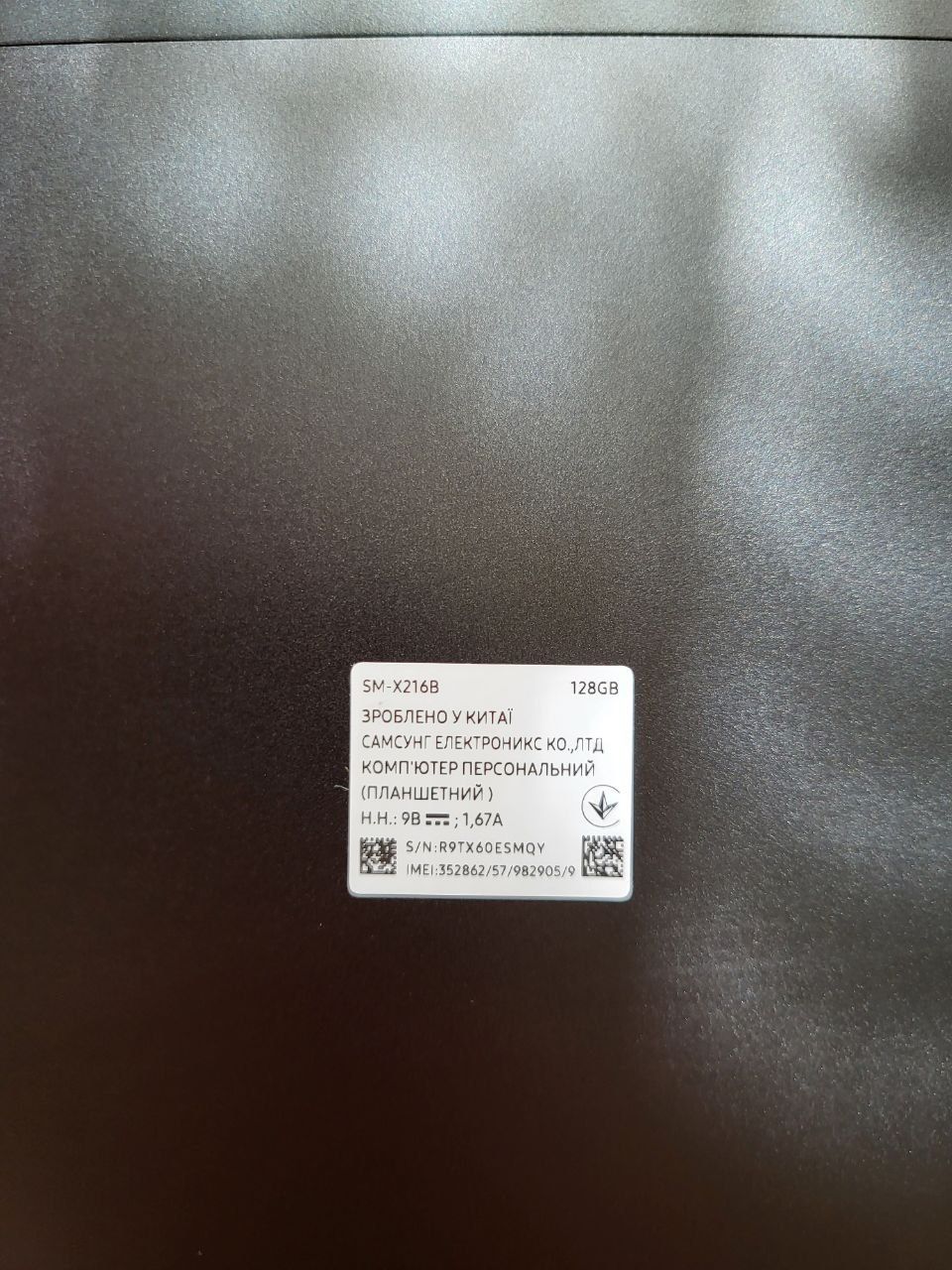 Планшет Samsung galaxy-tab-a9-wifi-8-128gb-graphit